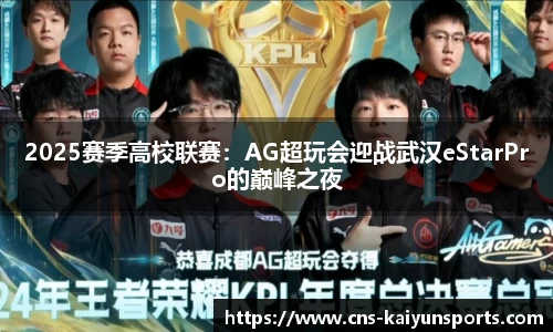 开云体育(kaiyun)APP