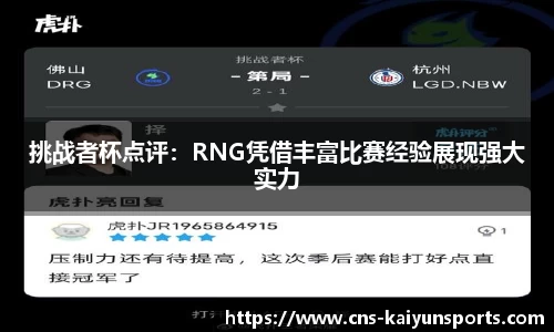 开云体育(kaiyun)首页