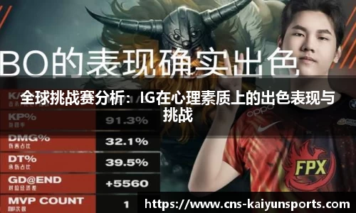 开云体育(kaiyun)APP